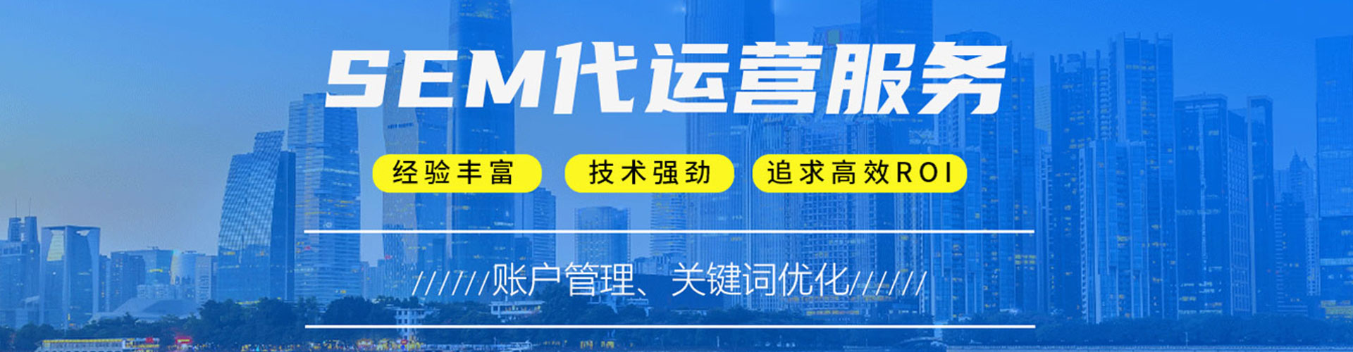 罗江百度推广运营