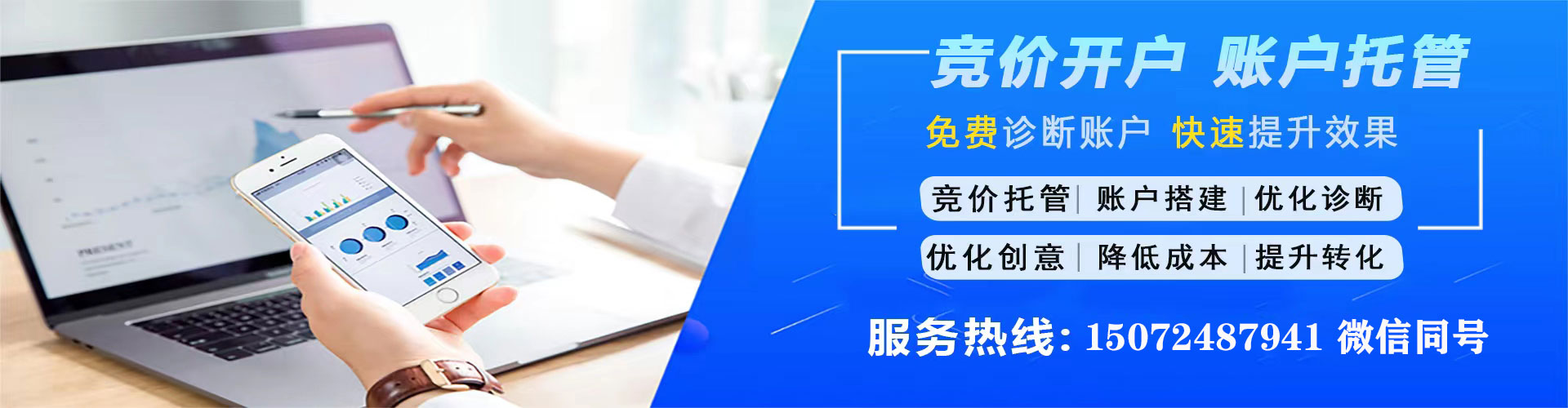 罗江百度推广优化