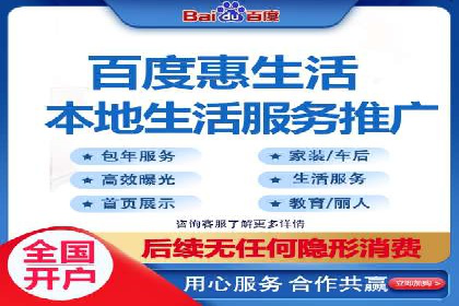 案例分享：百度竞价代运营公司如何提升企业品牌知名度