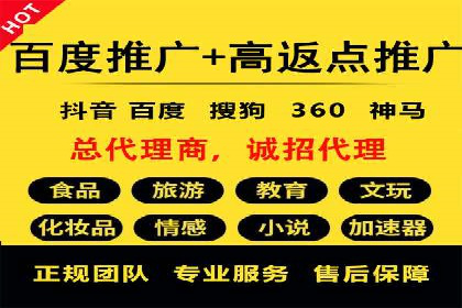 百度信息流广告在移动端的应用与效果