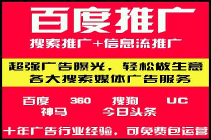 百度推广费用透明度：企业成功案例解读
