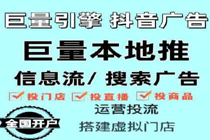 百度地图推广在本地商户的应用案例